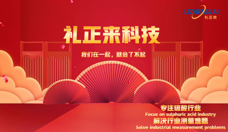 我們?cè)谝黄穑蜁?huì)了不起 ——2025年年會(huì)記錄篇